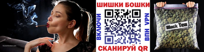 Где купить Урус-Мартан Гашиш Кокаин Мефедрон APVP Галлюциногенные грибы Конопля