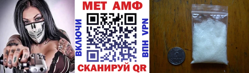 МЕГА зеркало  Урус-Мартан  АМФ VHQ 