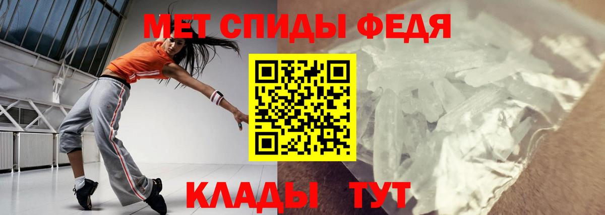 АМФ Premium Урус-Мартан