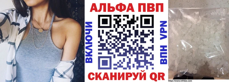 закладка  Урус-Мартан  A PVP СК КРИС 