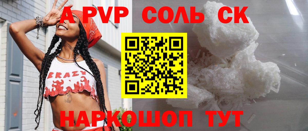 Урус-Мартан  А ПВП крисы CK  A-PVP  Вход с VPN 