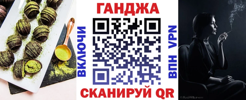 Cannafood конопля  Урус-Мартан 