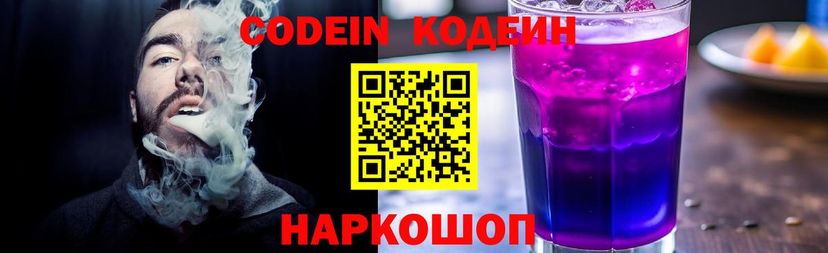 Меф   Вход с VPN  Бошки Шишки  Кетамин  ГАШИШ  Урус-Мартан  Cocaine  Купить наркоту 