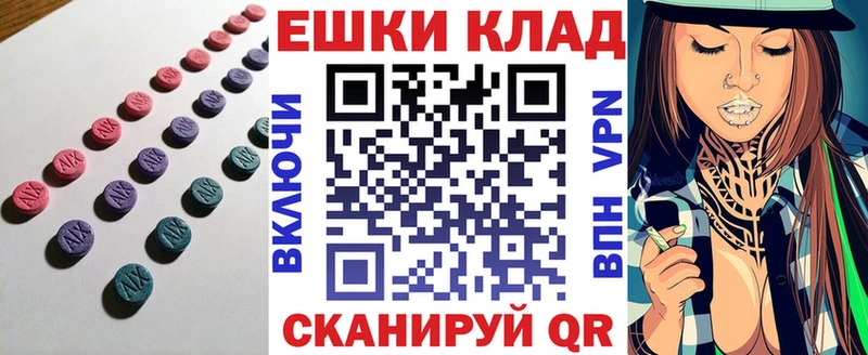kraken маркетплейс  Урус-Мартан  ЭКСТАЗИ Дубай 