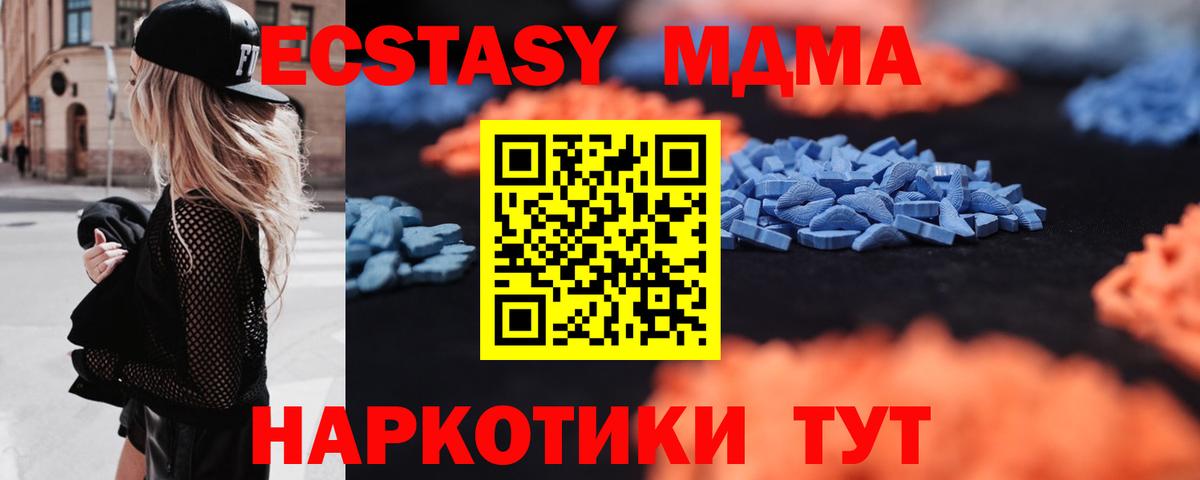 Ecstasy 300 mg  площадка Telegram  Вход с VPN  Урус-Мартан  ЭКСТАЗИ Philipp Plein  ОМГ ОМГ tor 