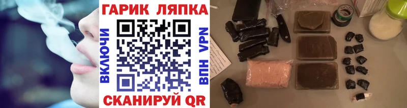Гашиш 40% ТГК  Урус-Мартан 