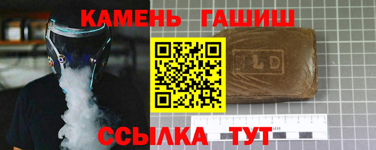 где купить наркоту  Гашиш hashish  Урус-Мартан  Вход с VPN  ГАШИШ индика сатива 