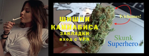 каннабис Абинск