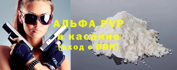 первитин Абаза