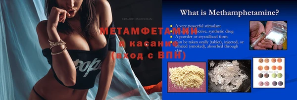 ешки Абдулино