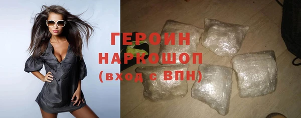 первитин Абаза