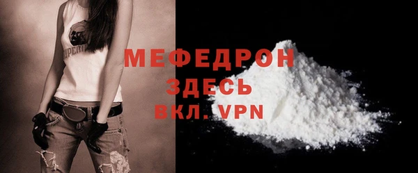первитин Абаза