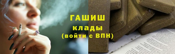 первитин Абаза