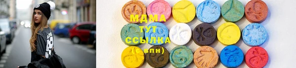 первитин Абаза