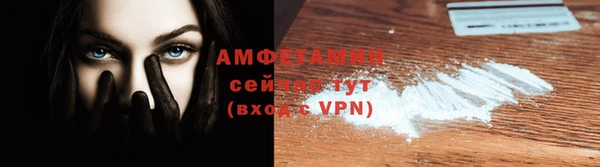 первитин Абаза