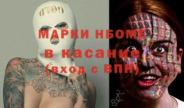первитин Абаза