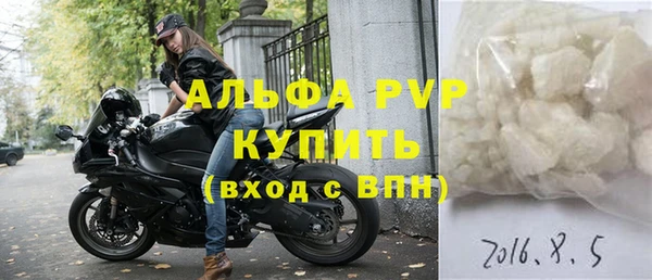 первитин Абаза