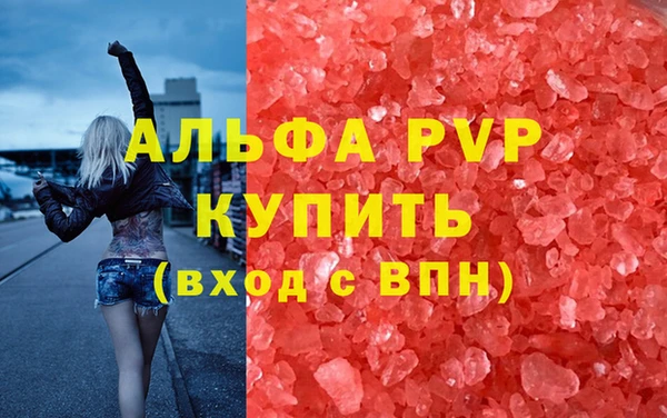 первитин Абаза