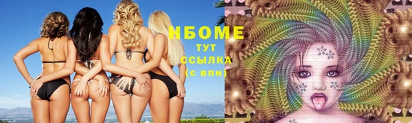 первитин Абаза