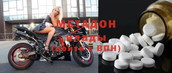 первитин Абаза