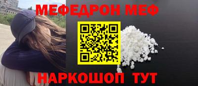 гашиш Пугачёв