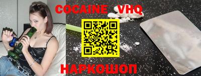 MDMA Premium VHQ Пушкино