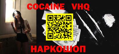 MDMA Premium VHQ Пушкино