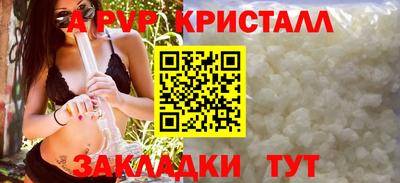 гашиш Пугачёв