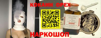 прущая мука Пыть-Ях