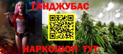 гашиш Пугачёв