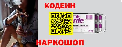 гашиш Пугачёв