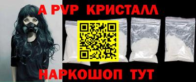 прущая мука Пыть-Ях