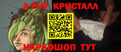 прущая мука Пыть-Ях