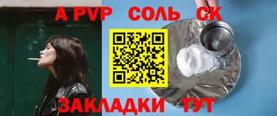 гашиш Пугачёв