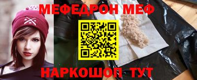 гашиш Пугачёв