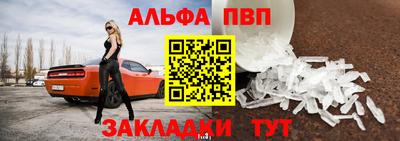 гашиш Пугачёв