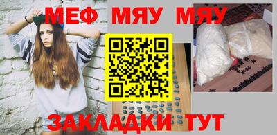 прущая мука Пыть-Ях