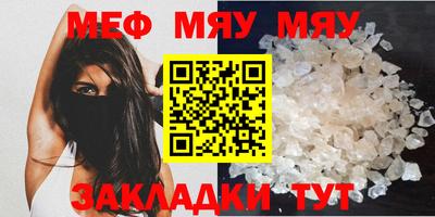прущая мука Пыть-Ях