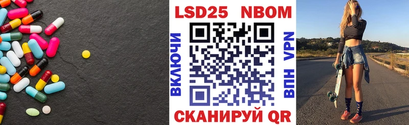 LSD-25 экстази кислота  kraken ТОР  Урус-Мартан 