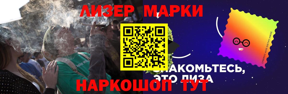 ЛСД экстази кислота  Вход с VPN  Лсд 25 экстази кислота  Лсд 25 экстази  Урус-Мартан 