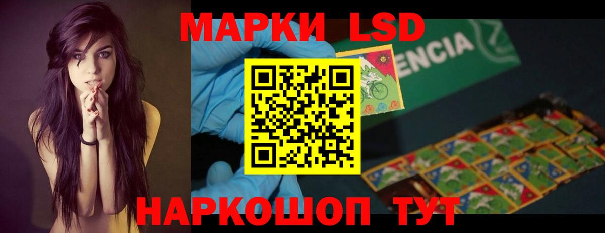LSD-25 экстази кислота Урус-Мартан