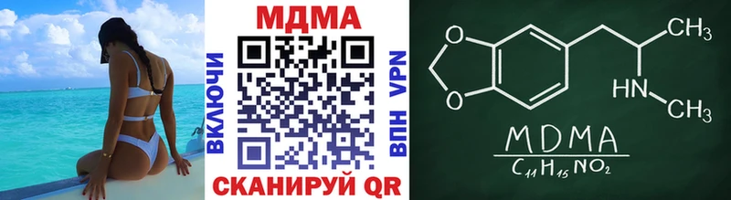 blacksprut рабочий сайт  Урус-Мартан  MDMA Molly  хочу  