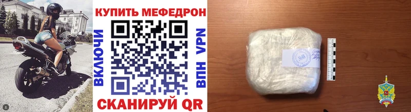 сколько стоит  Урус-Мартан  даркнет официальный сайт  Меф мука 