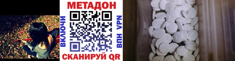продажа наркотиков  Урус-Мартан  Метадон мёд 