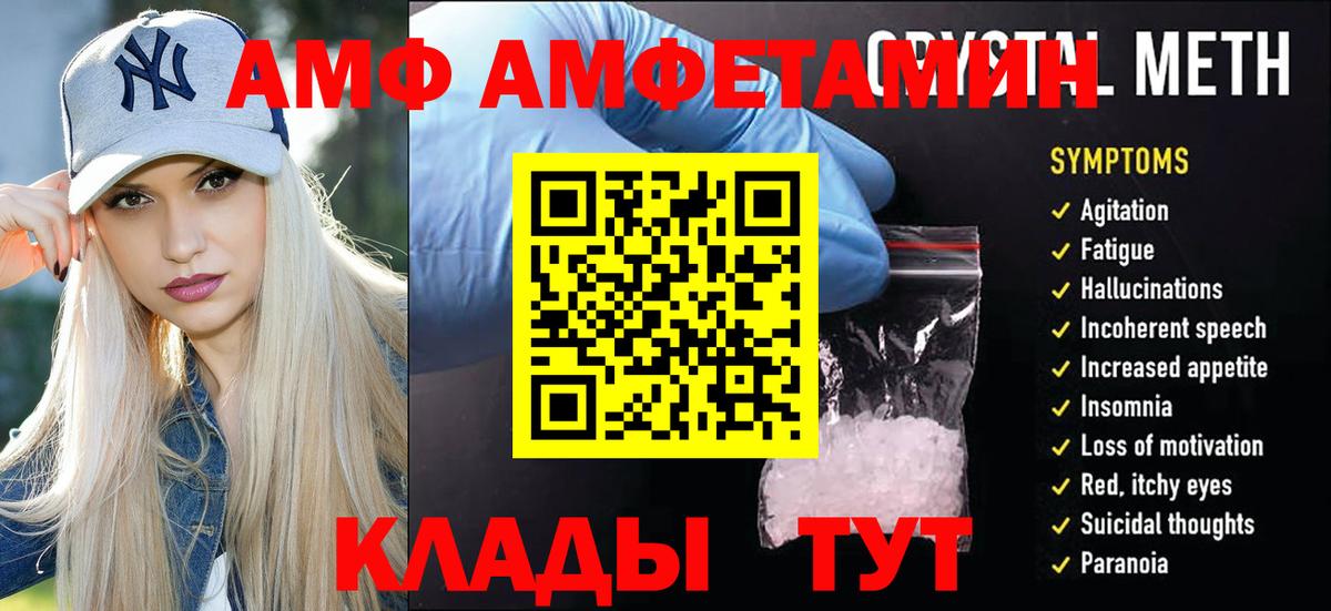 МЕТАМФЕТАМИН винт  МЕТАМФЕТАМИН винт  Урус-Мартан  Вход с VPN 