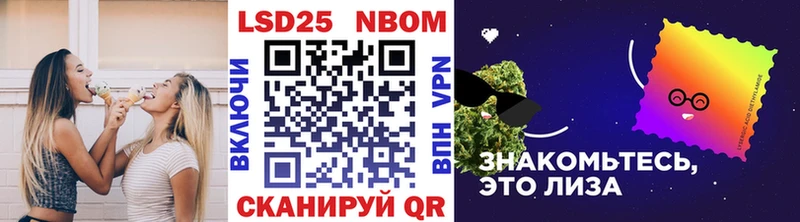 это телеграм Урус-Мартан Марки NBOMe 1,8мг