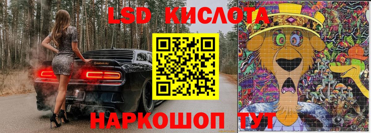 закладки  Наркотические марки 1,8мг  Вход с VPN  Марки N-bome  Урус-Мартан  Наркотические марки 1,8мг 