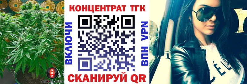Дистиллят ТГК THC oil  Урус-Мартан 