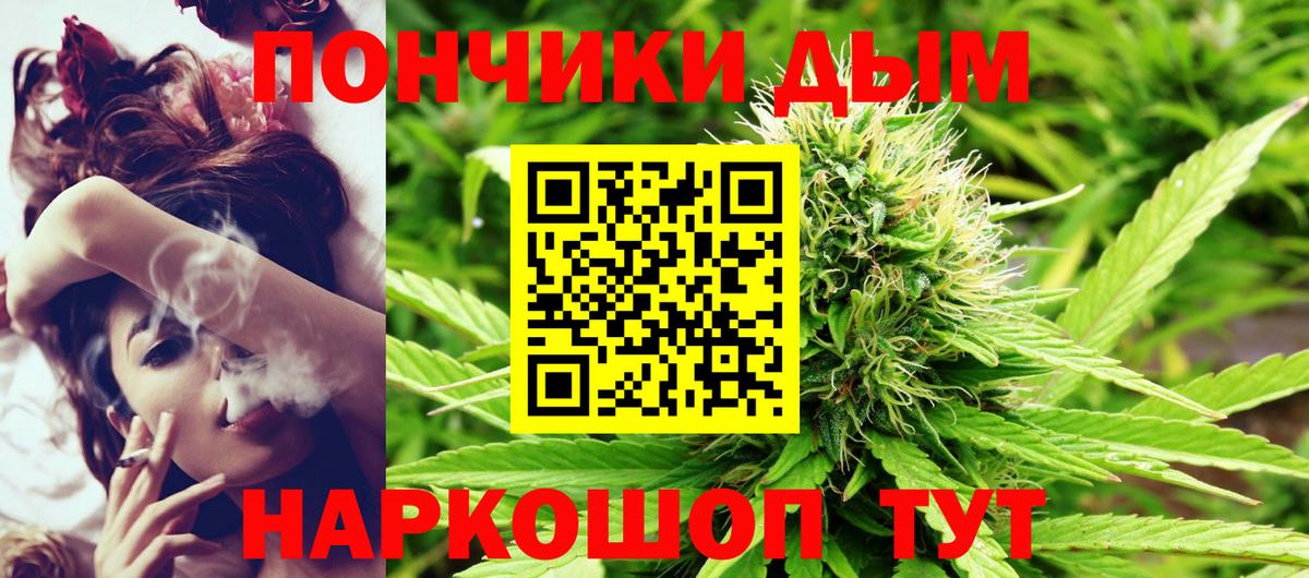 Каннабис VHQ  Шишки марихуана план  Конопля тримм  Вход с VPN  Бошки марихуана Amnesia  Урус-Мартан 